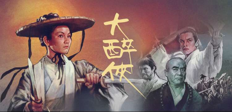 长安十二时辰 风起