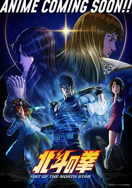 时光代理人2